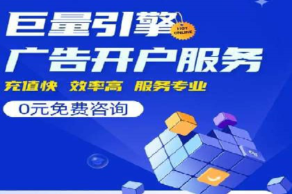 百度竞价SEM成功案例：如何优化关键词选择
